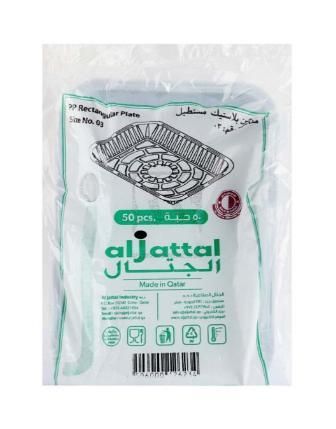 Al Jattal Plate Plastic Rectangular No 03
