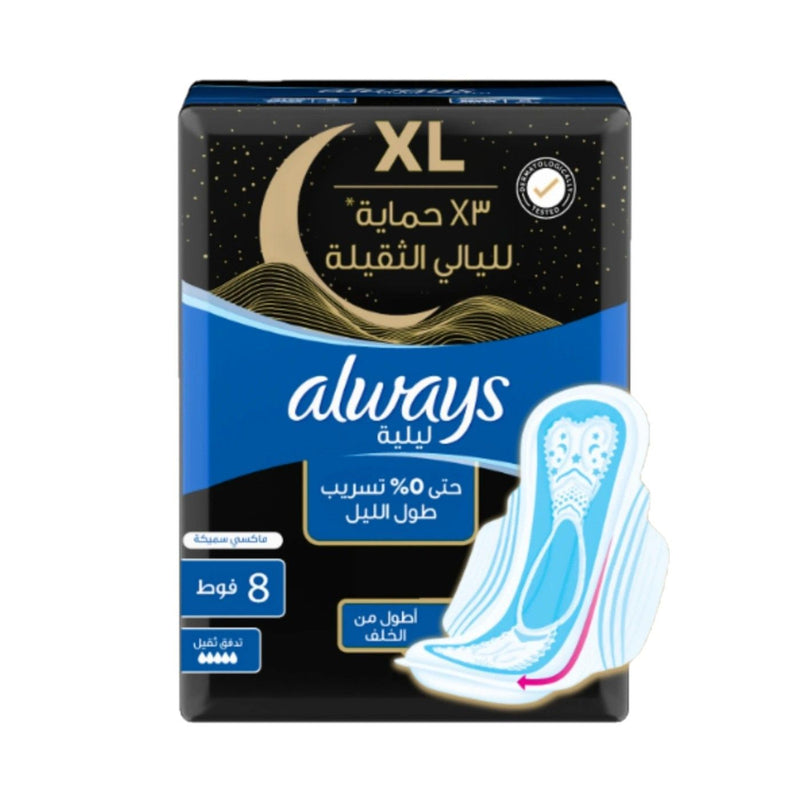 Always DreamZzz Maxi Thick Night Sanitary Pads with Wings, XL, 8 Pieces