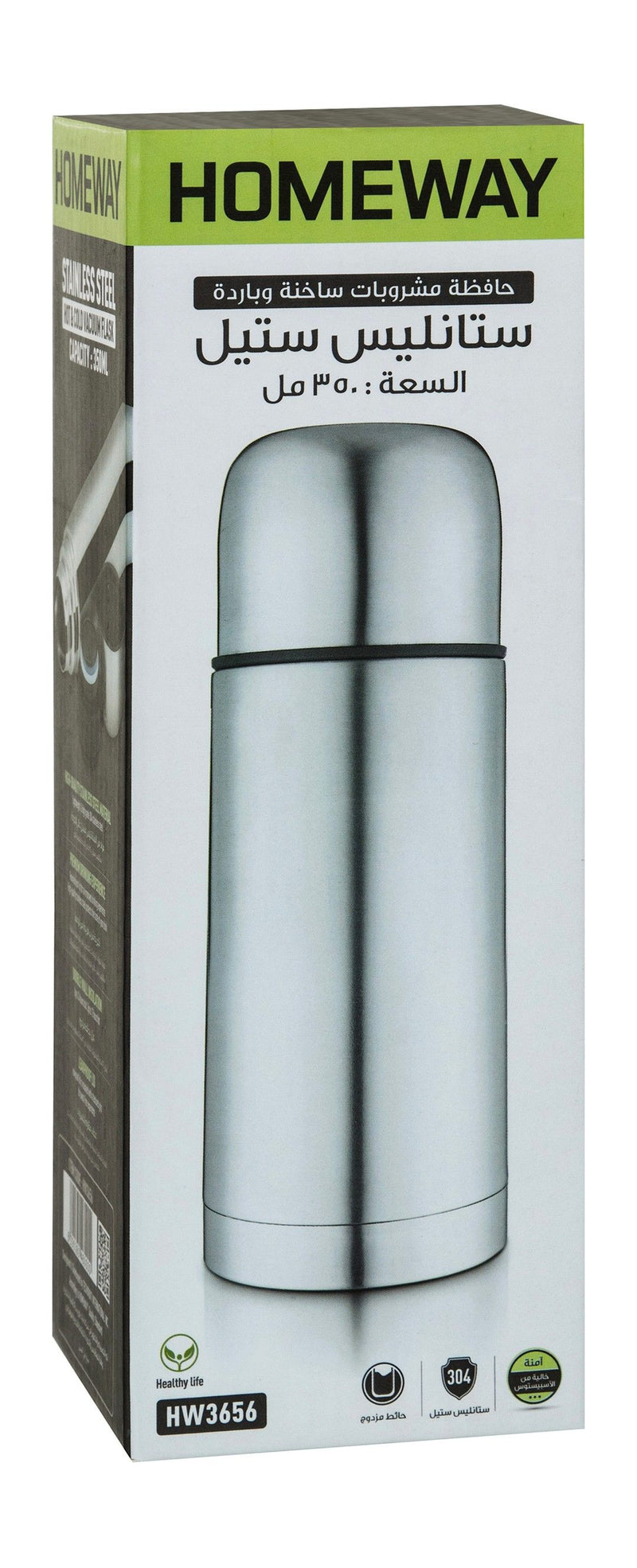 Homeway Stainless Steel Hot & Cold Vacuum Flask Hw3656, 350ml