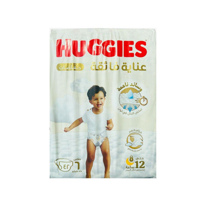 Huggies Extra Care Baby Diapers Size 6 (Above 15kg), 42 Pieces