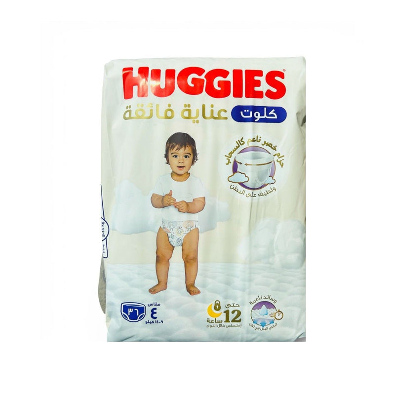 Huggies Extra Care Culottes Hypoallergenic Diaper Pants Size 4 (9-14kg), 36 Pieces